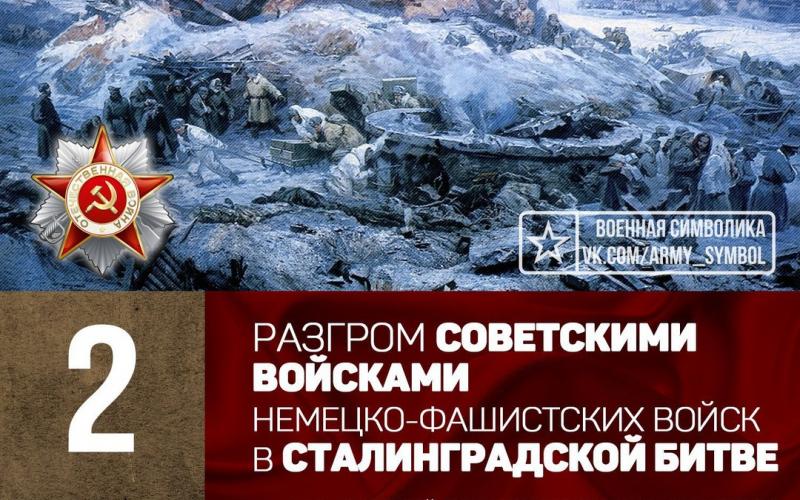 Воспитателями нашего детского сада были подготовлены и проведены занятия посвященные военно-патриотическому воспитанию